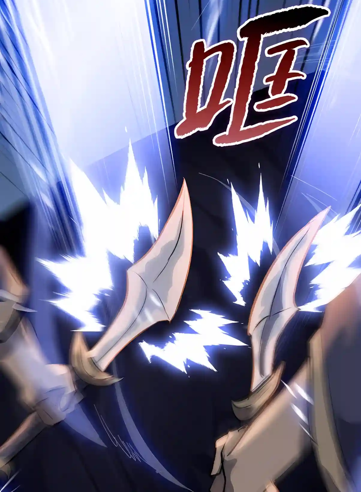 Read Almighty Pig Slaughtering Knife chapter 60 image 45 on Lezhin