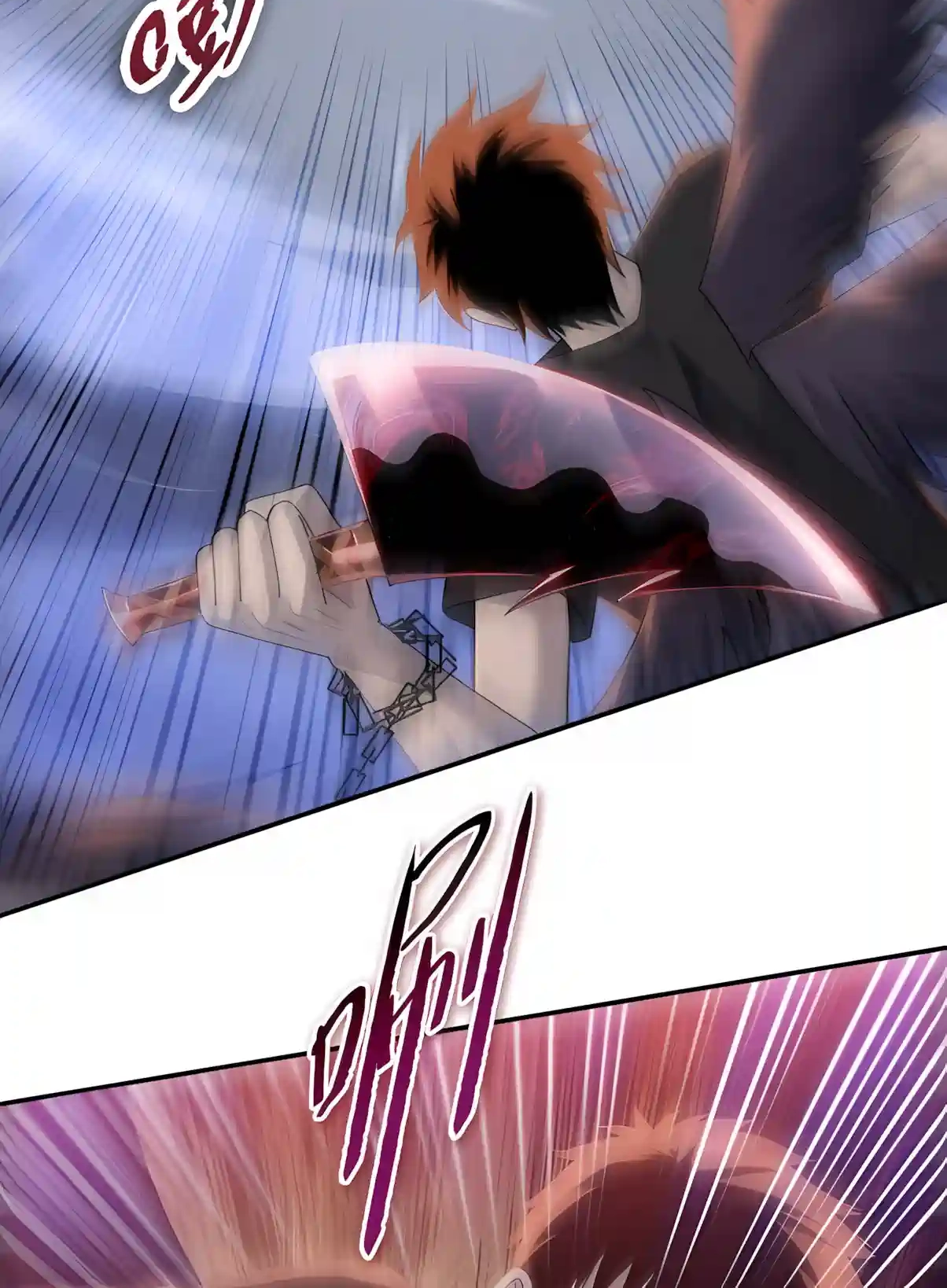 Read Almighty Pig Slaughtering Knife chapter 60 image 53 on Lezhin