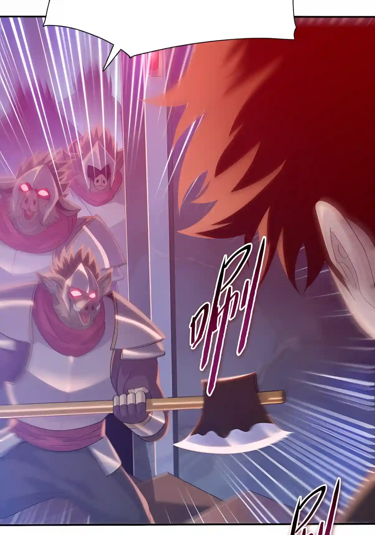 Read Almighty Pig Slaughtering Knife chapter 60 image 6 on Lezhin