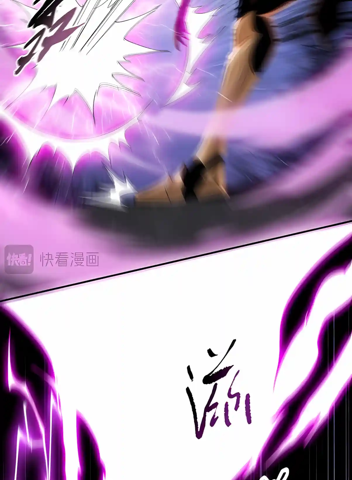 Read Almighty Pig Slaughtering Knife chapter 60 image 68 on Lezhin