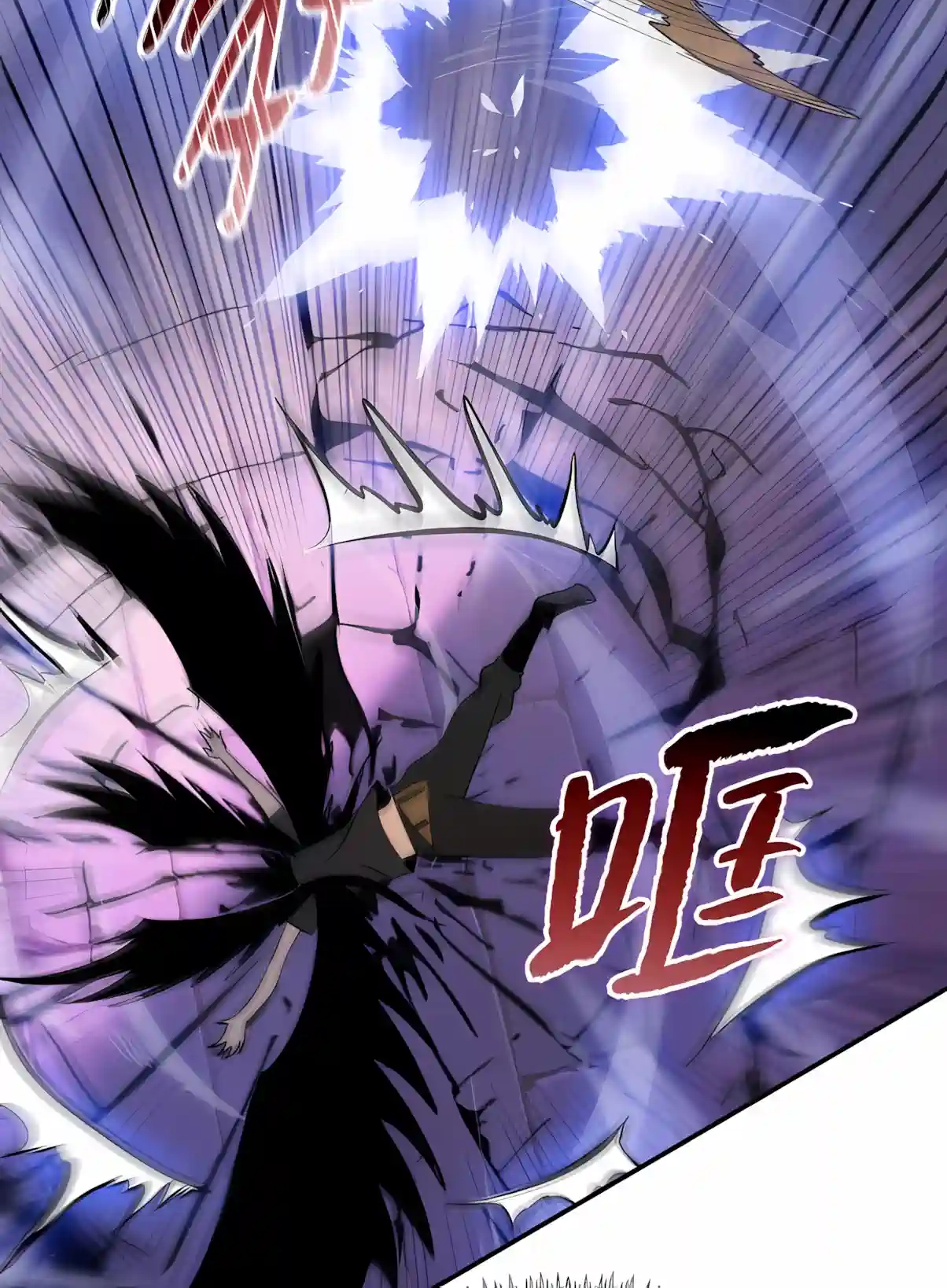 Read Almighty Pig Slaughtering Knife chapter 60 image 73 on Lezhin