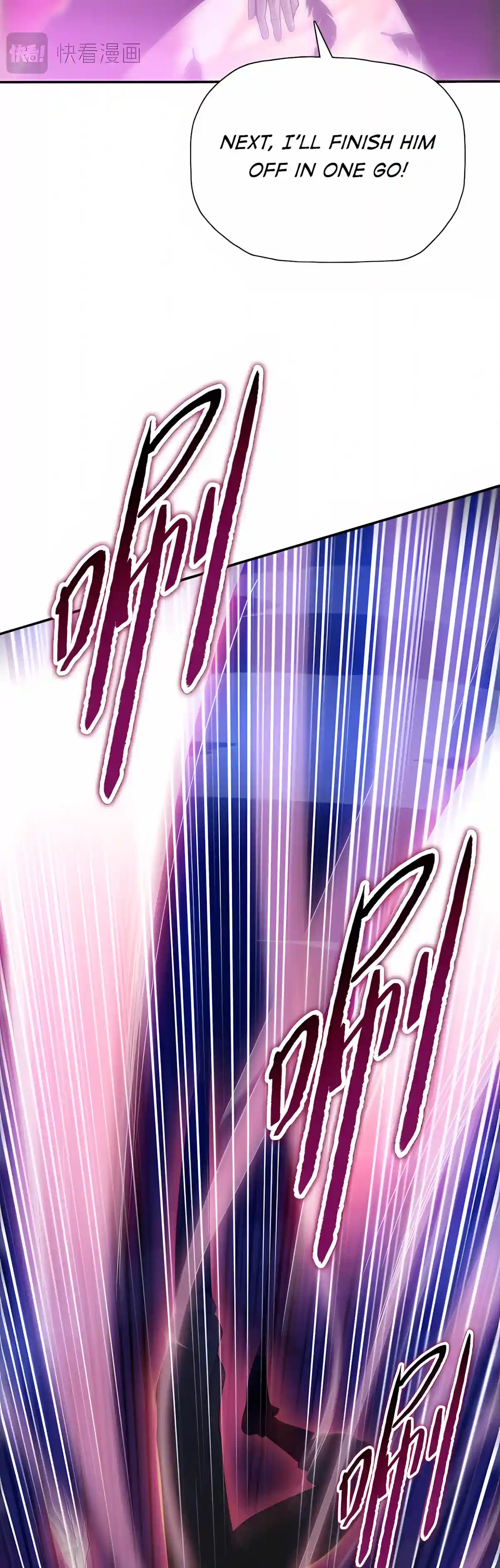 Read Almighty Pig Slaughtering Knife chapter 61 image 15 on Lezhin