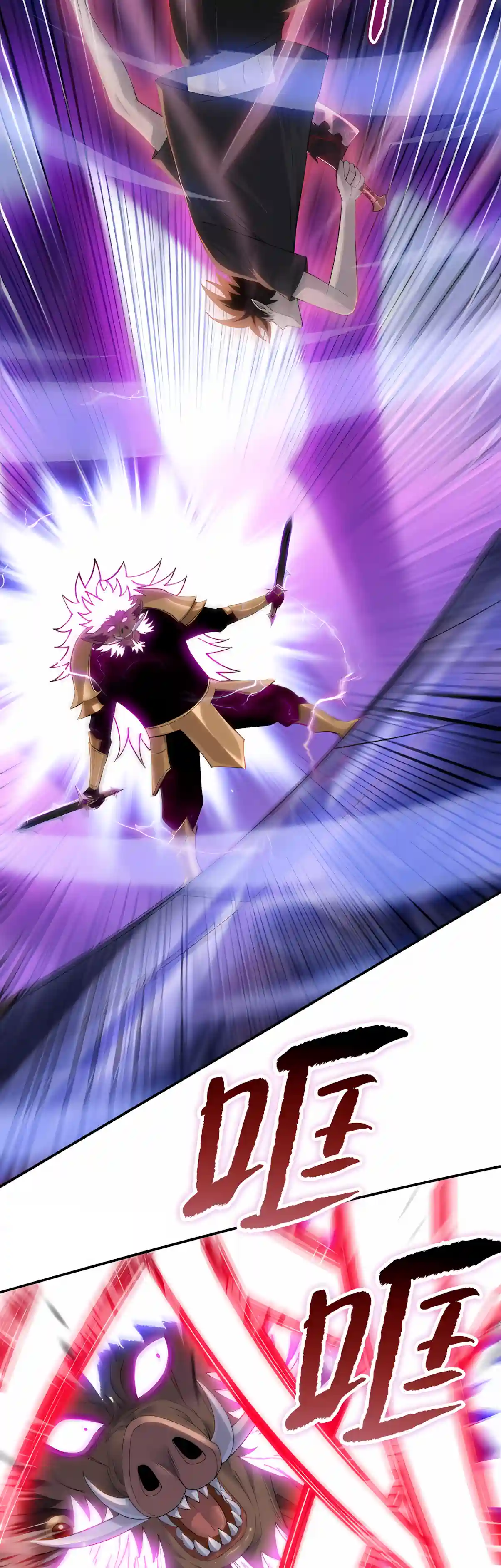 Read Almighty Pig Slaughtering Knife chapter 61 image 16 on Lezhin