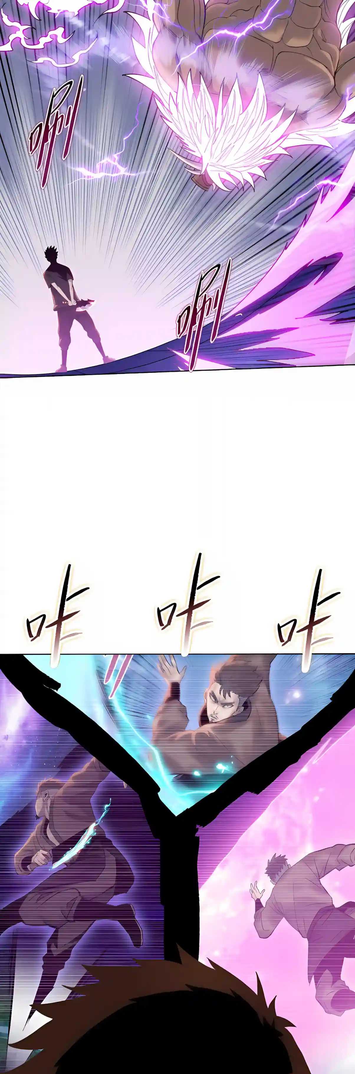 Read Almighty Pig Slaughtering Knife chapter 61 image 32 on Lezhin