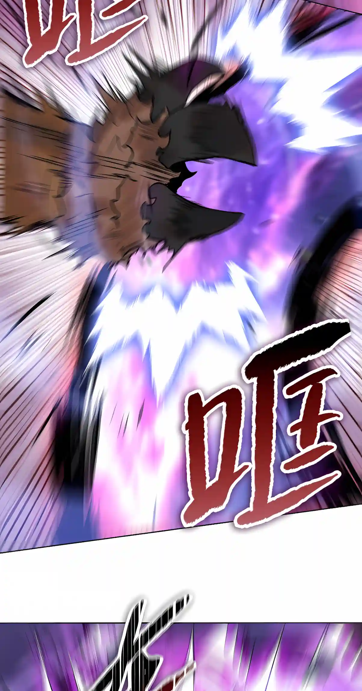 Read Almighty Pig Slaughtering Knife chapter 61 image 38 on Lezhin
