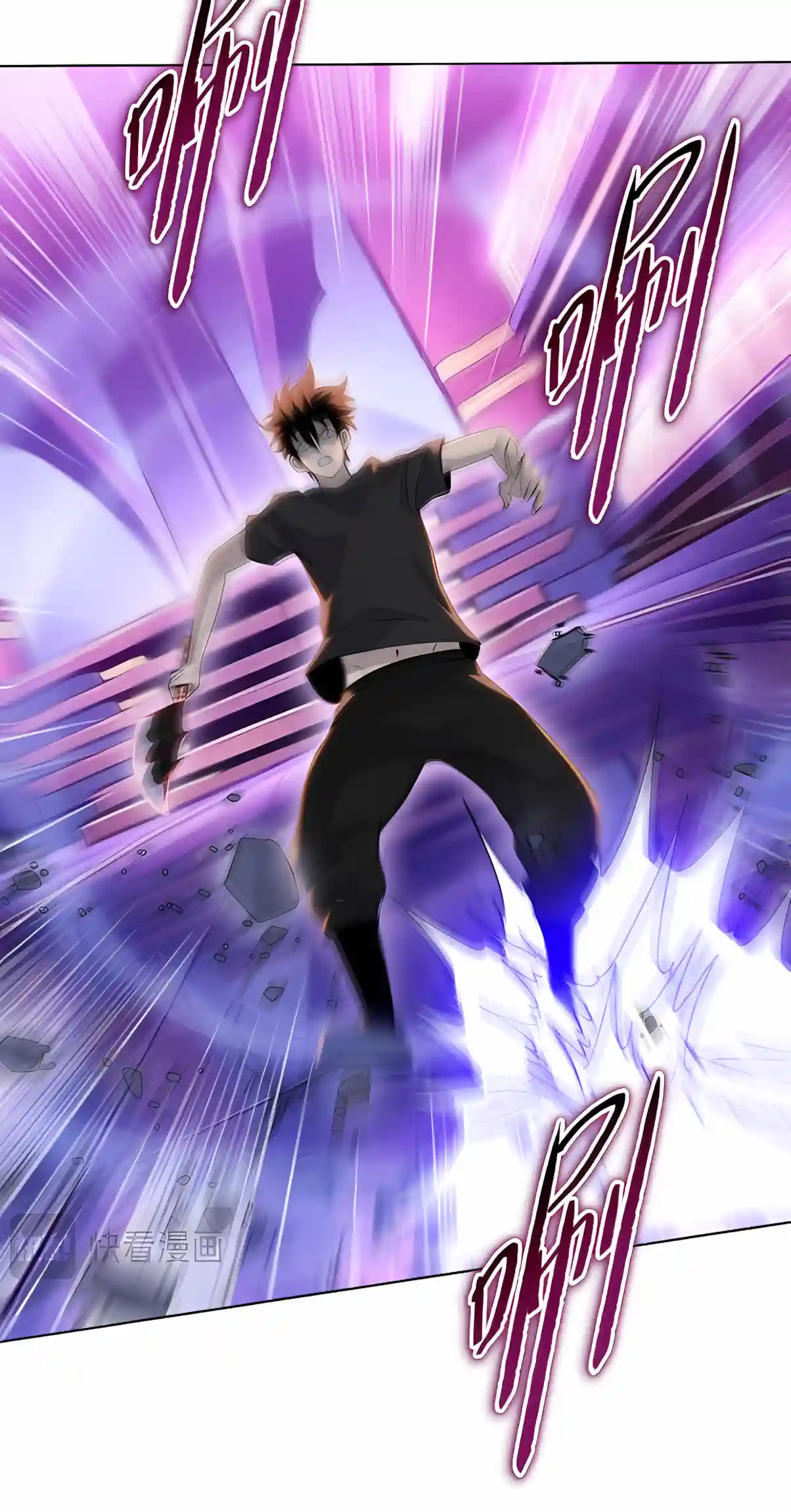 Read Almighty Pig Slaughtering Knife chapter 61 image 40 on Lezhin