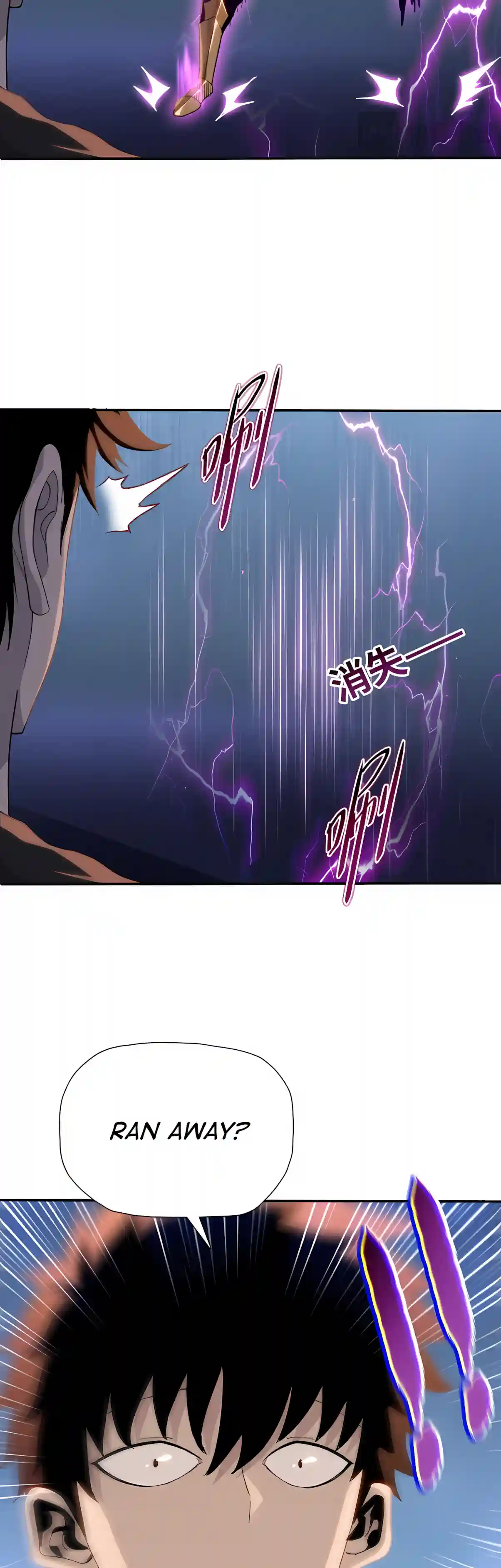 Read Almighty Pig Slaughtering Knife chapter 61 image 5 on Lezhin