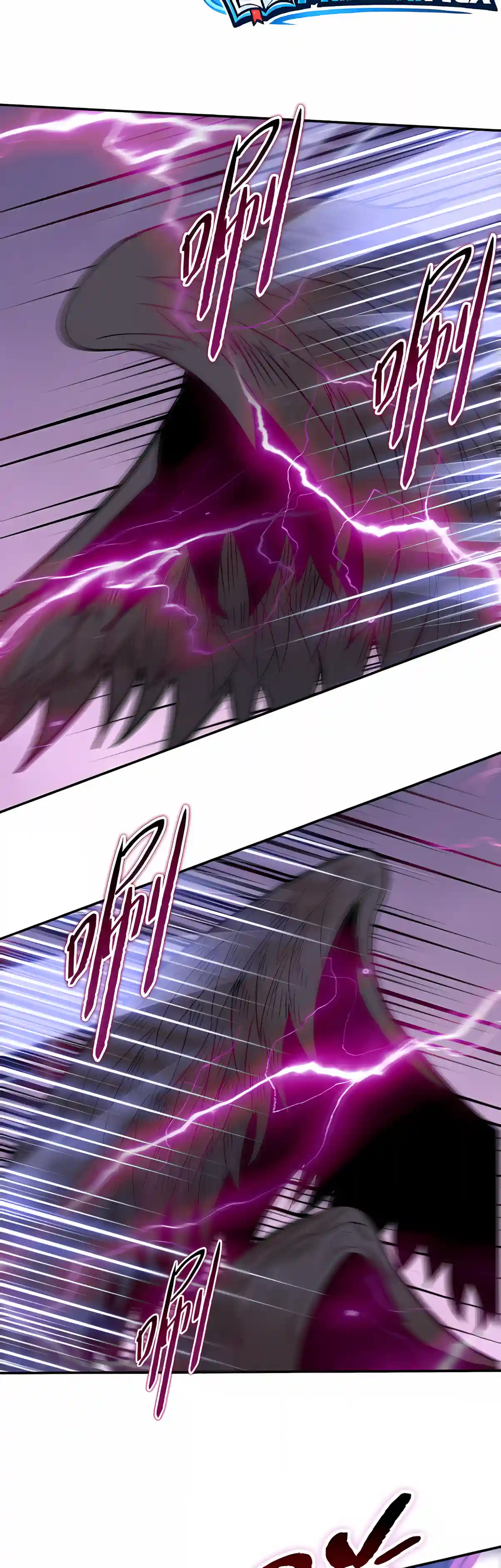 Read Almighty Pig Slaughtering Knife chapter 61 image 9 on Lezhin