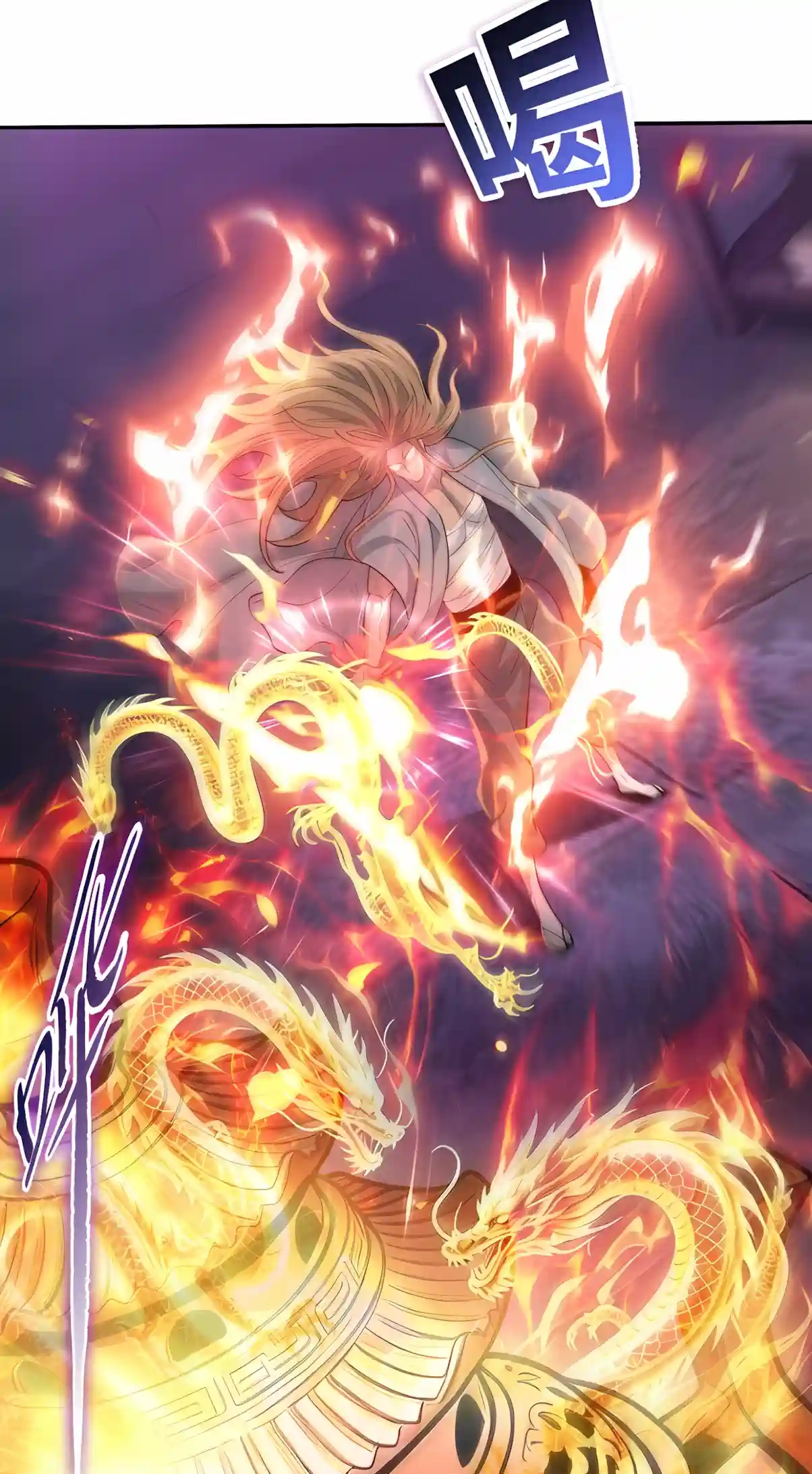 Read Almighty Pig Slaughtering Knife chapter 62 image 42 on Lezhin