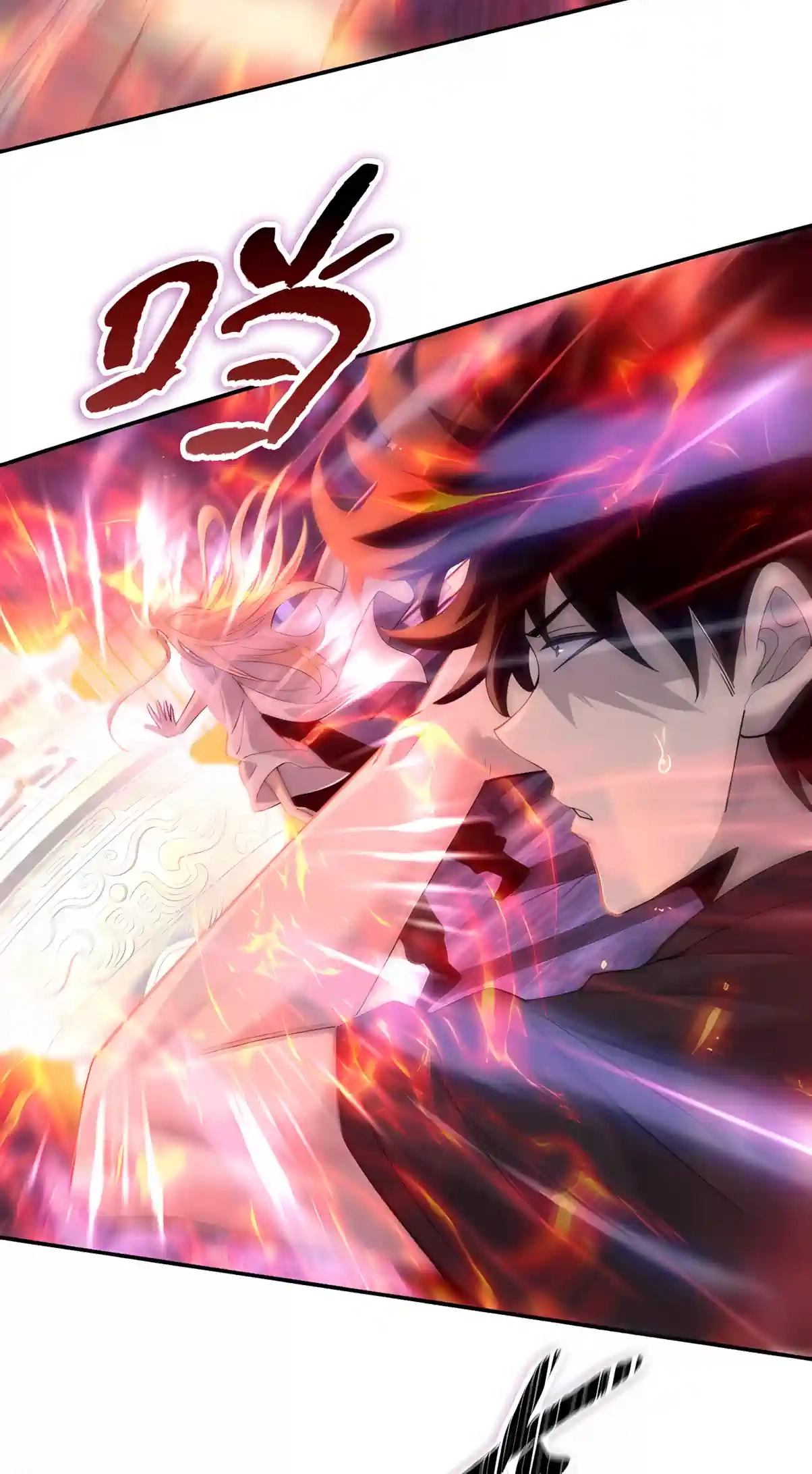 Read Almighty Pig Slaughtering Knife chapter 62 image 45 on Lezhin