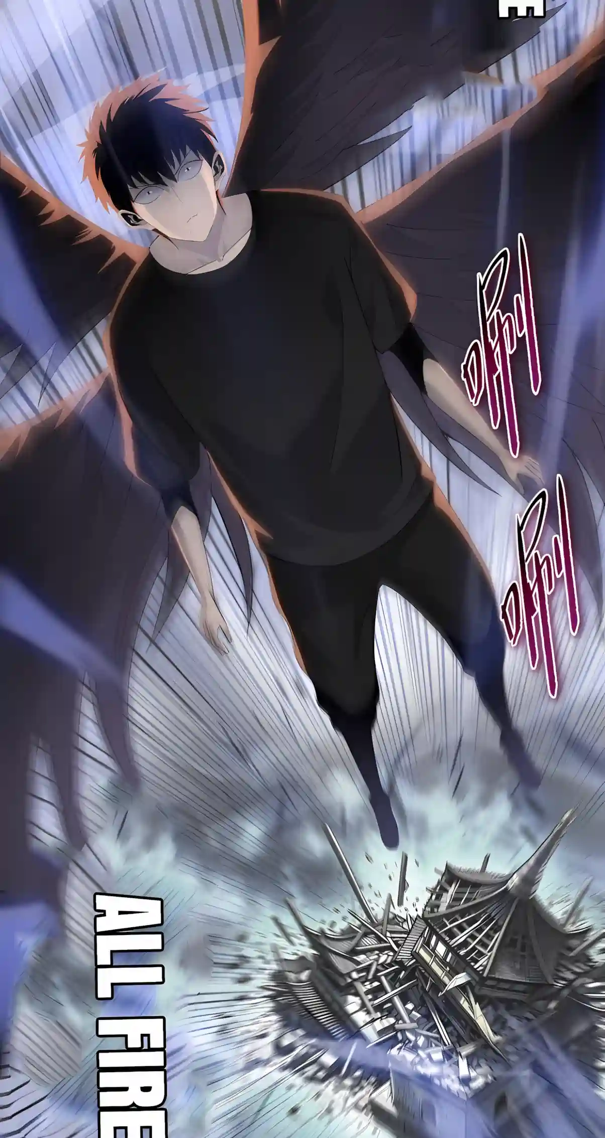 Read Almighty Pig Slaughtering Knife chapter 62 image 6 on Lezhin