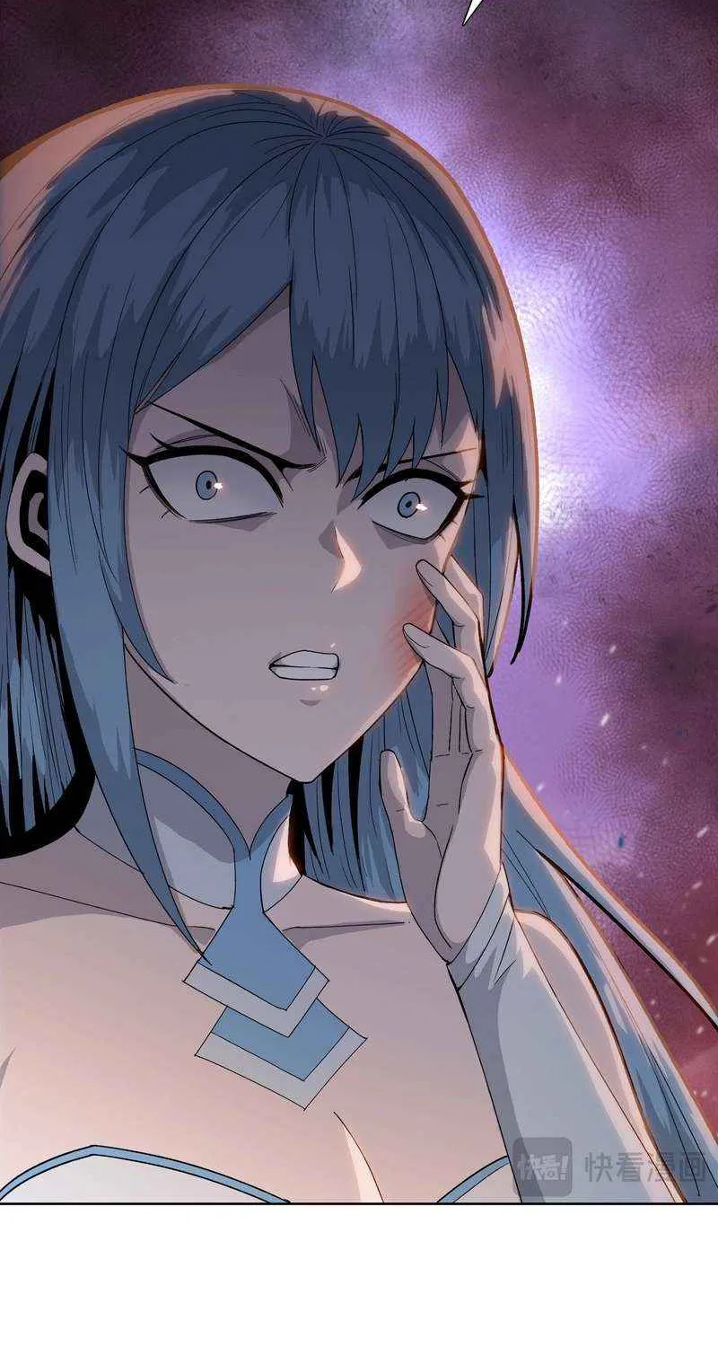 Read Almighty Pig Slaughtering Knife chapter 7 image 34 on Lezhin