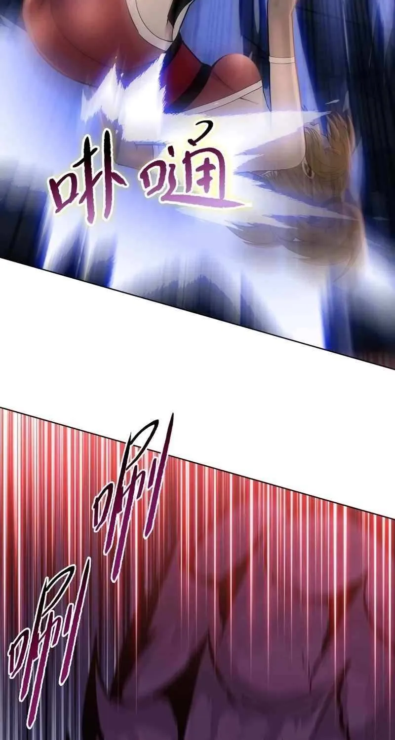 Read Almighty Pig Slaughtering Knife chapter 8 image 44 on Lezhin