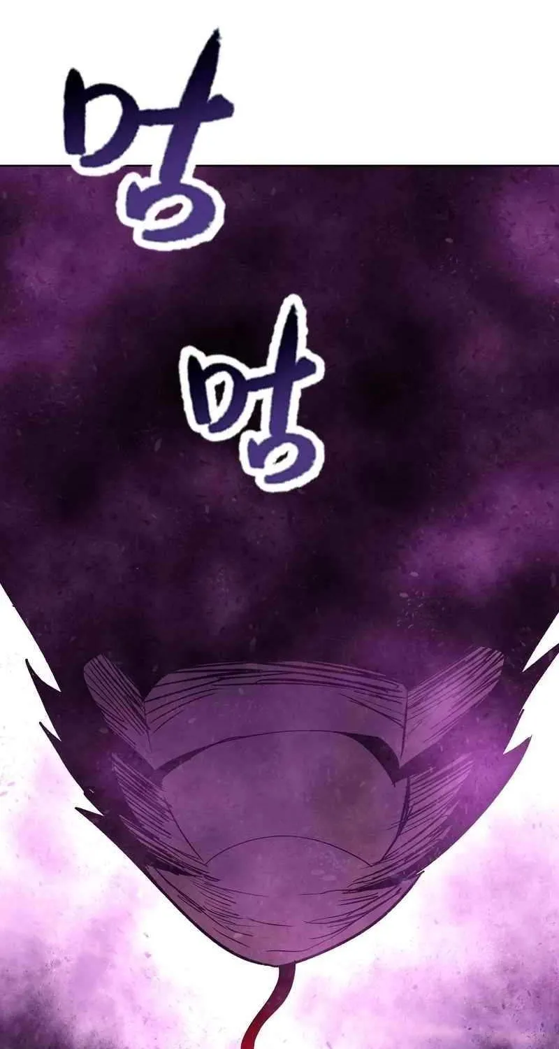 Read Almighty Pig Slaughtering Knife chapter 8 image 47 on Lezhin