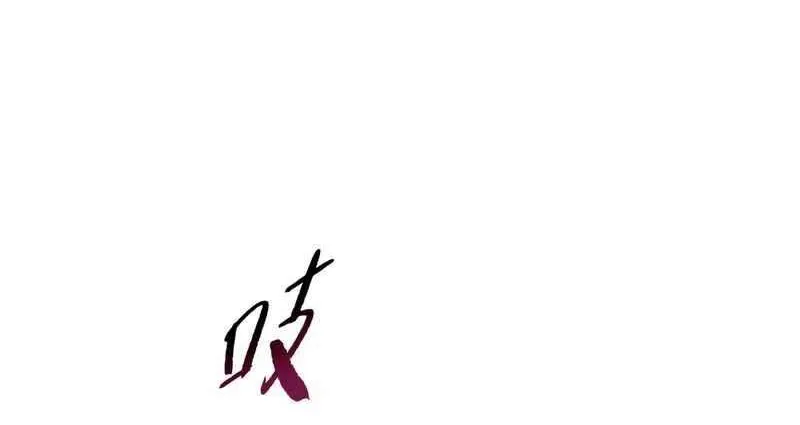 Read Almighty Pig Slaughtering Knife chapter 9 image 15 on Lezhin