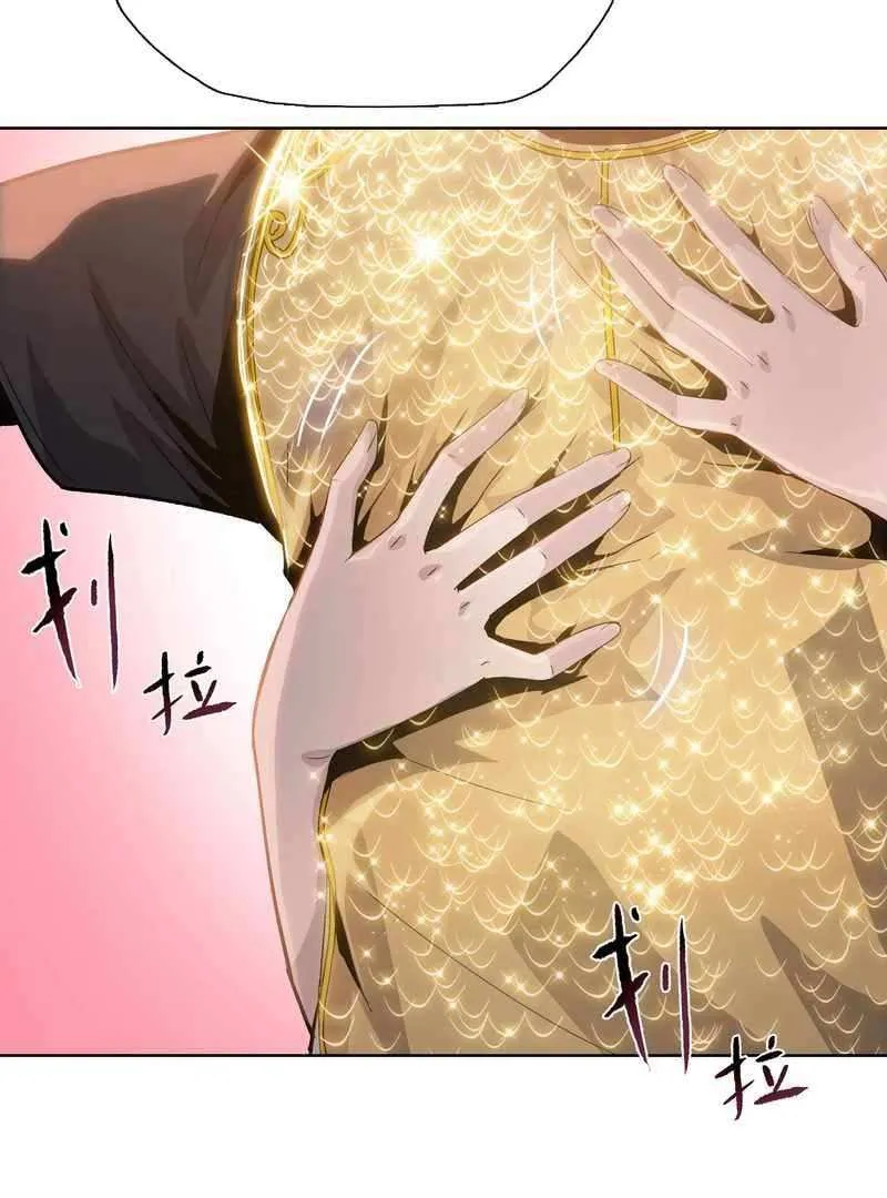Read Almighty Pig Slaughtering Knife chapter 9 image 38 on Lezhin