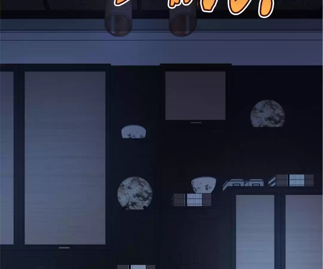 Read Almighty Supreme chapter 76 image 59 on Lezhin