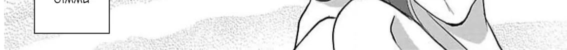 Read Almost Immortal chapter 1 image 50 on Lezhin