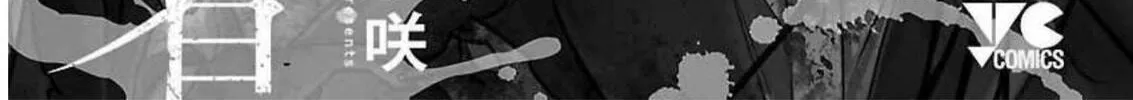 Read Almost Immortal chapter 1 image 6 on Lezhin