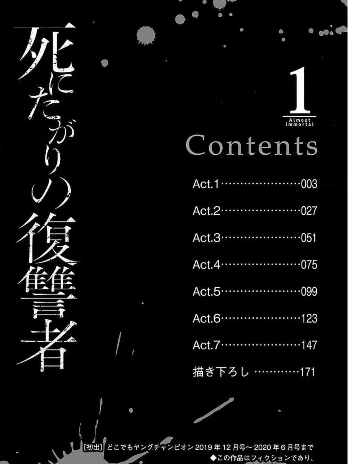 Read Almost Immortal chapter 1 image 7 on Lezhin