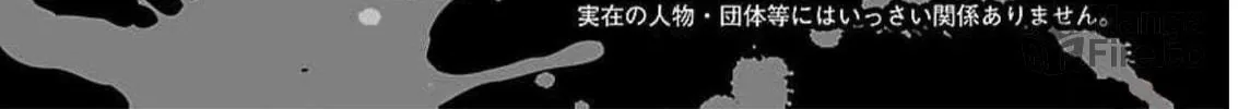 Read Almost Immortal chapter 1 image 8 on Lezhin