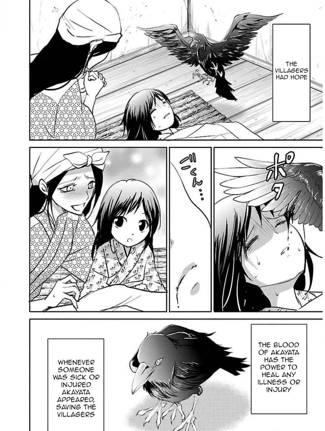 Read Almost Immortal chapter 10 image 15 on Lezhin