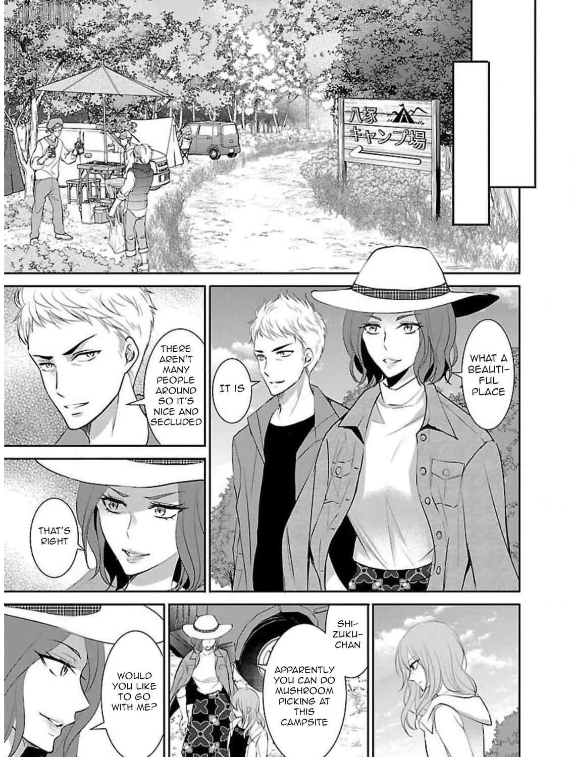 Read Almost Immortal chapter 14 image 13 on Lezhin