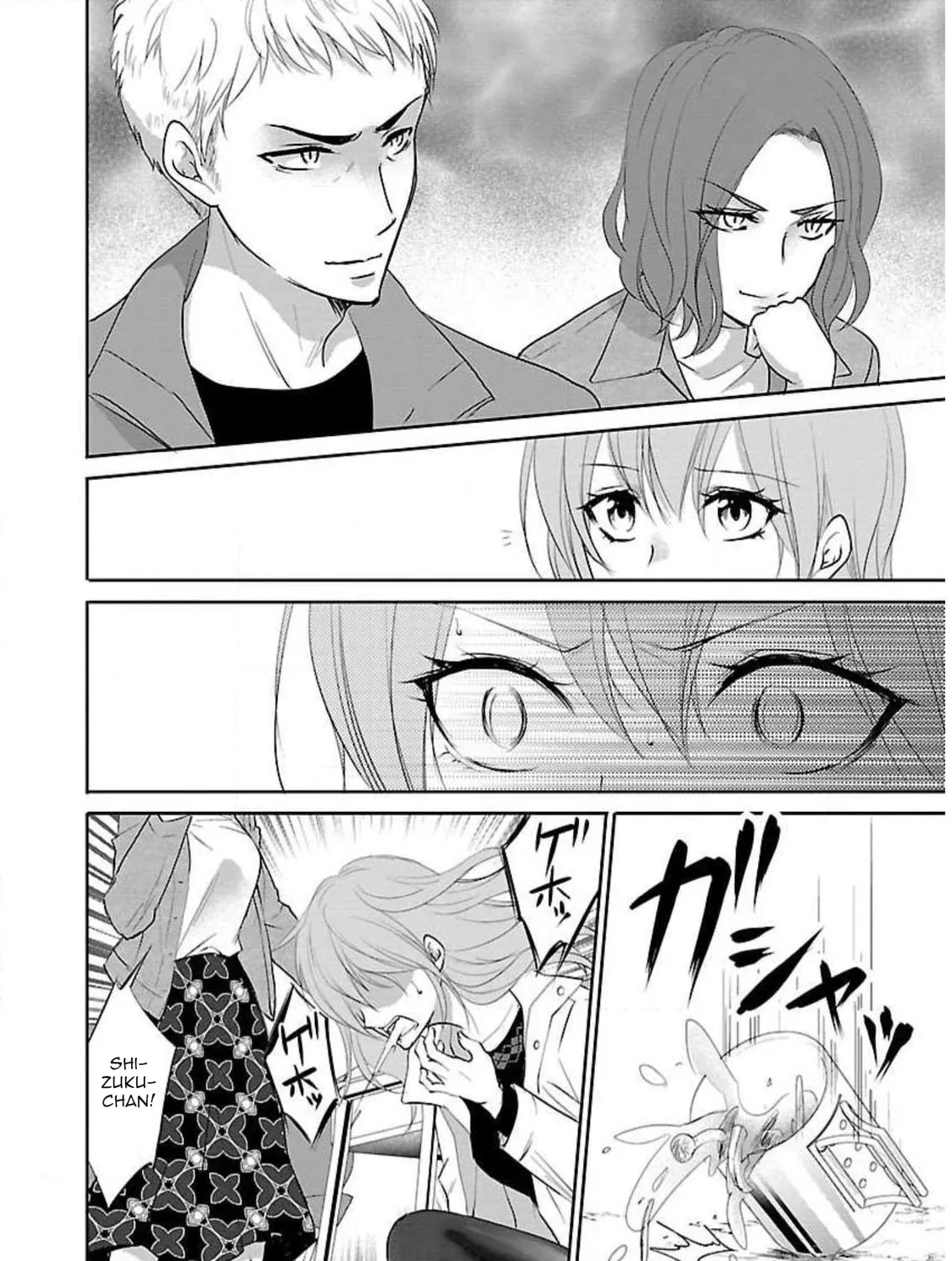 Read Almost Immortal chapter 14 image 19 on Lezhin