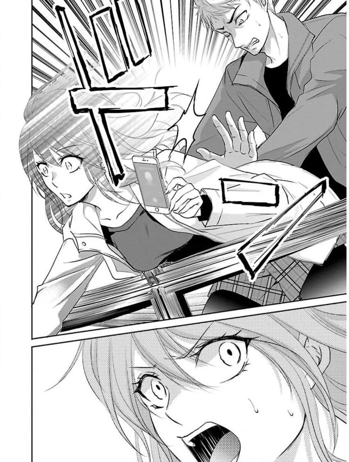 Read Almost Immortal chapter 14 image 31 on Lezhin