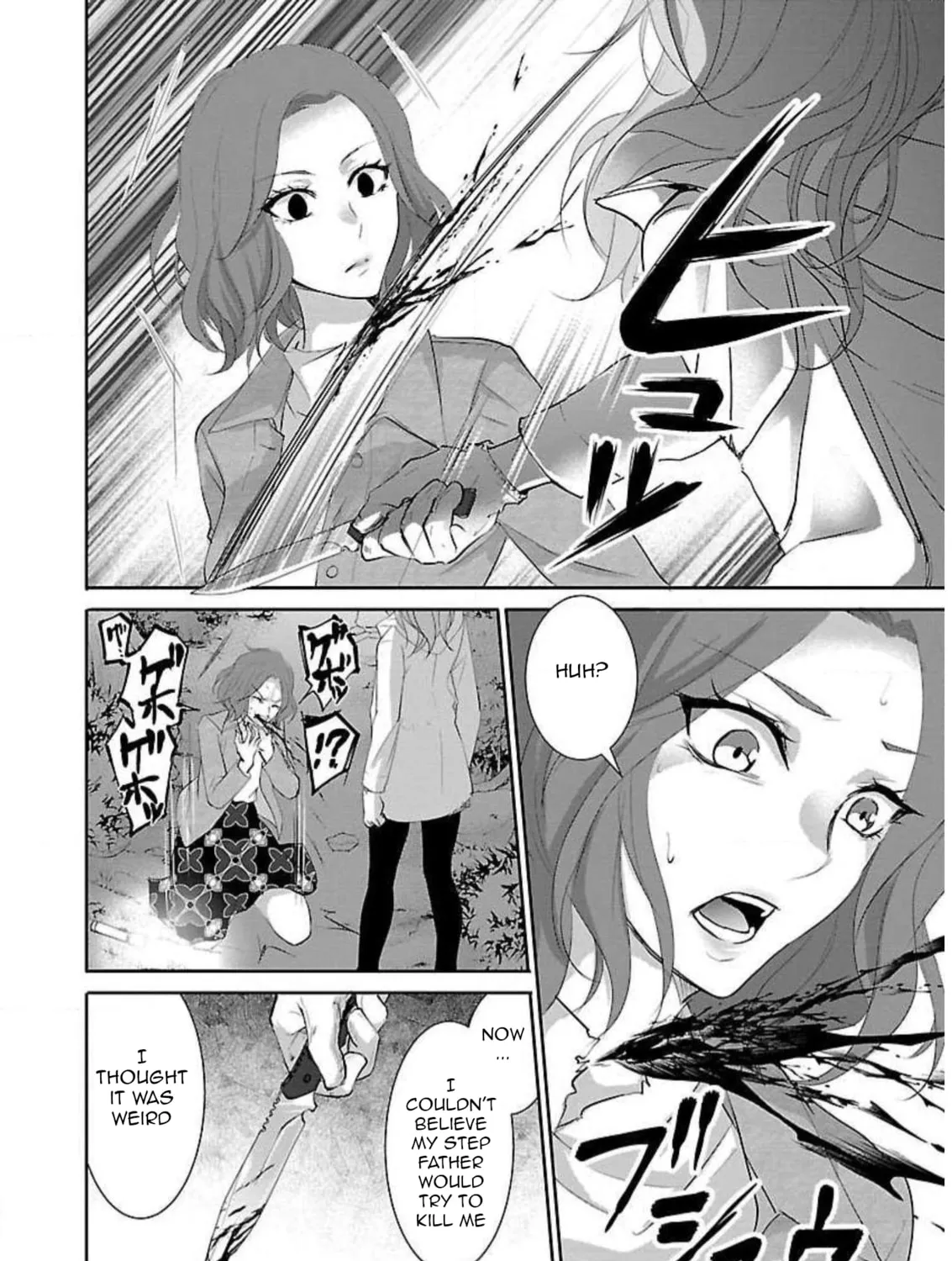 Read Almost Immortal chapter 14 image 43 on Lezhin