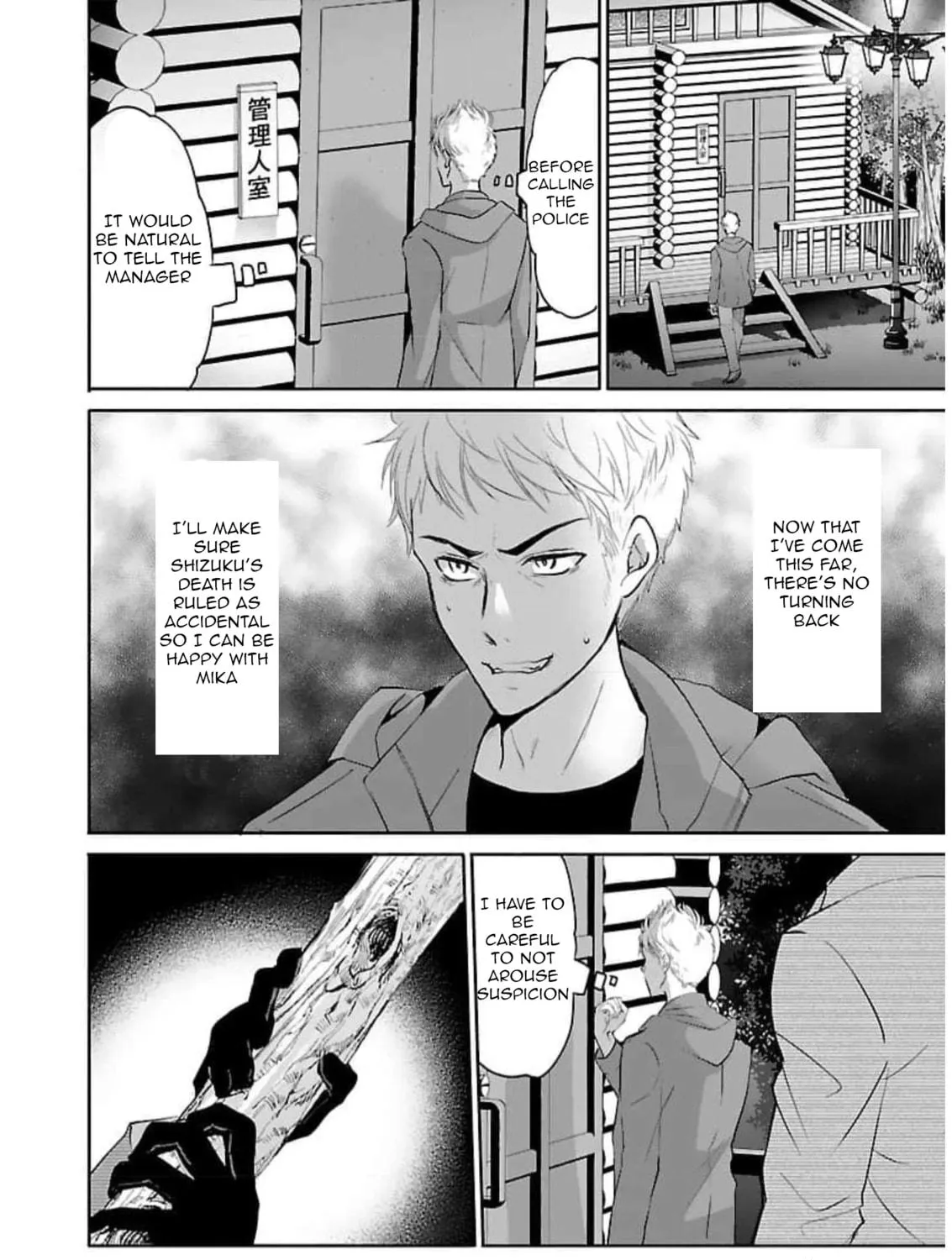 Read Almost Immortal chapter 15 image 15 on Lezhin