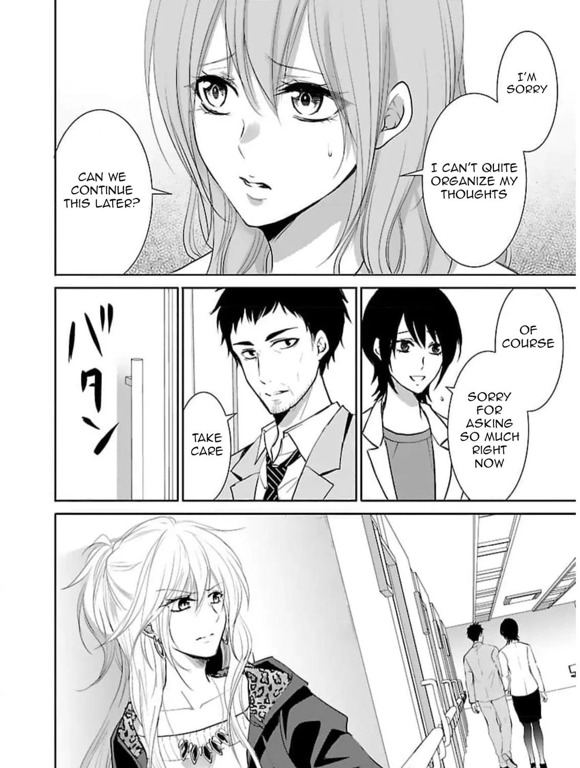 Read Almost Immortal chapter 15 image 59 on Lezhin