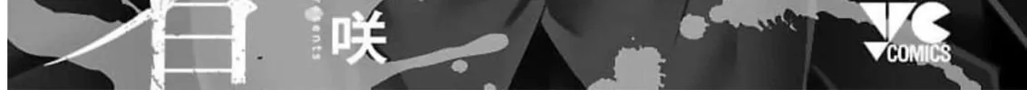 Read Almost Immortal chapter 15 image 6 on Lezhin