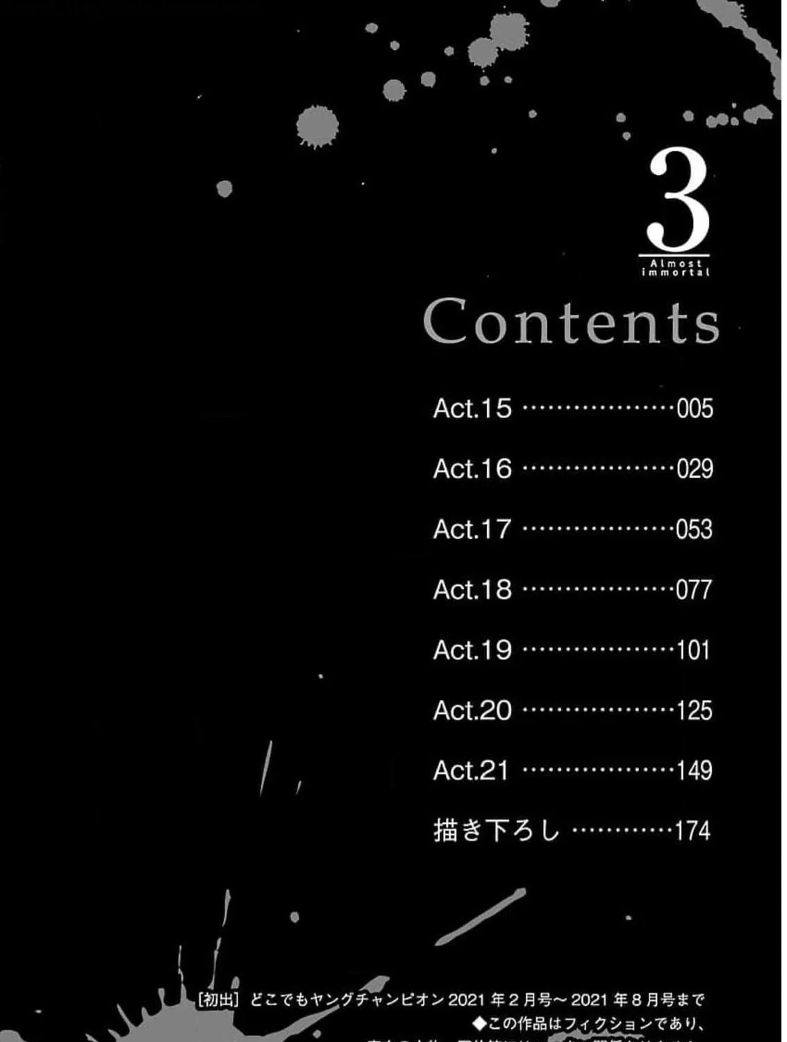 Read Almost Immortal chapter 15 image 7 on Lezhin
