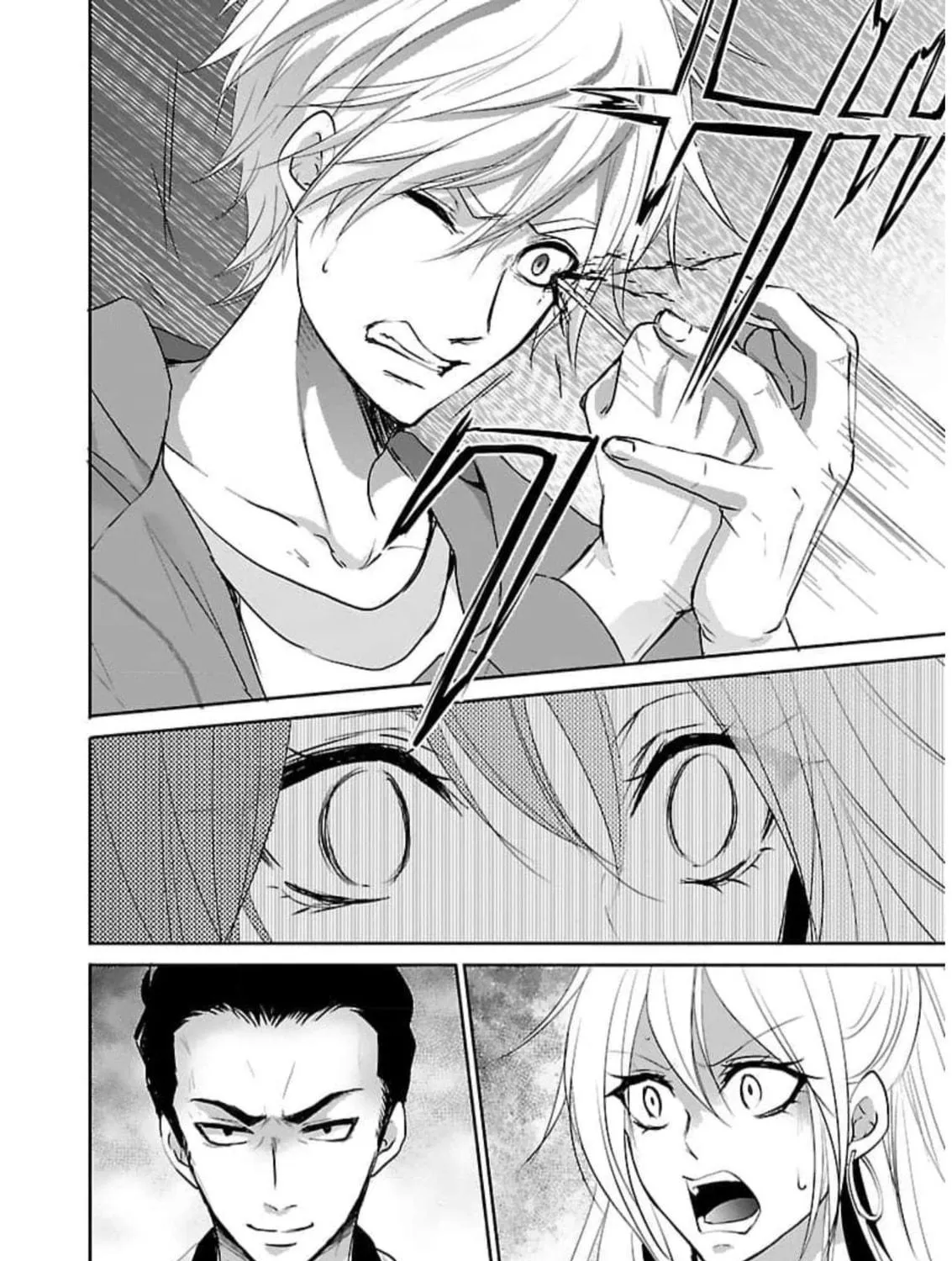 Read Almost Immortal chapter 17 image 39 on Lezhin