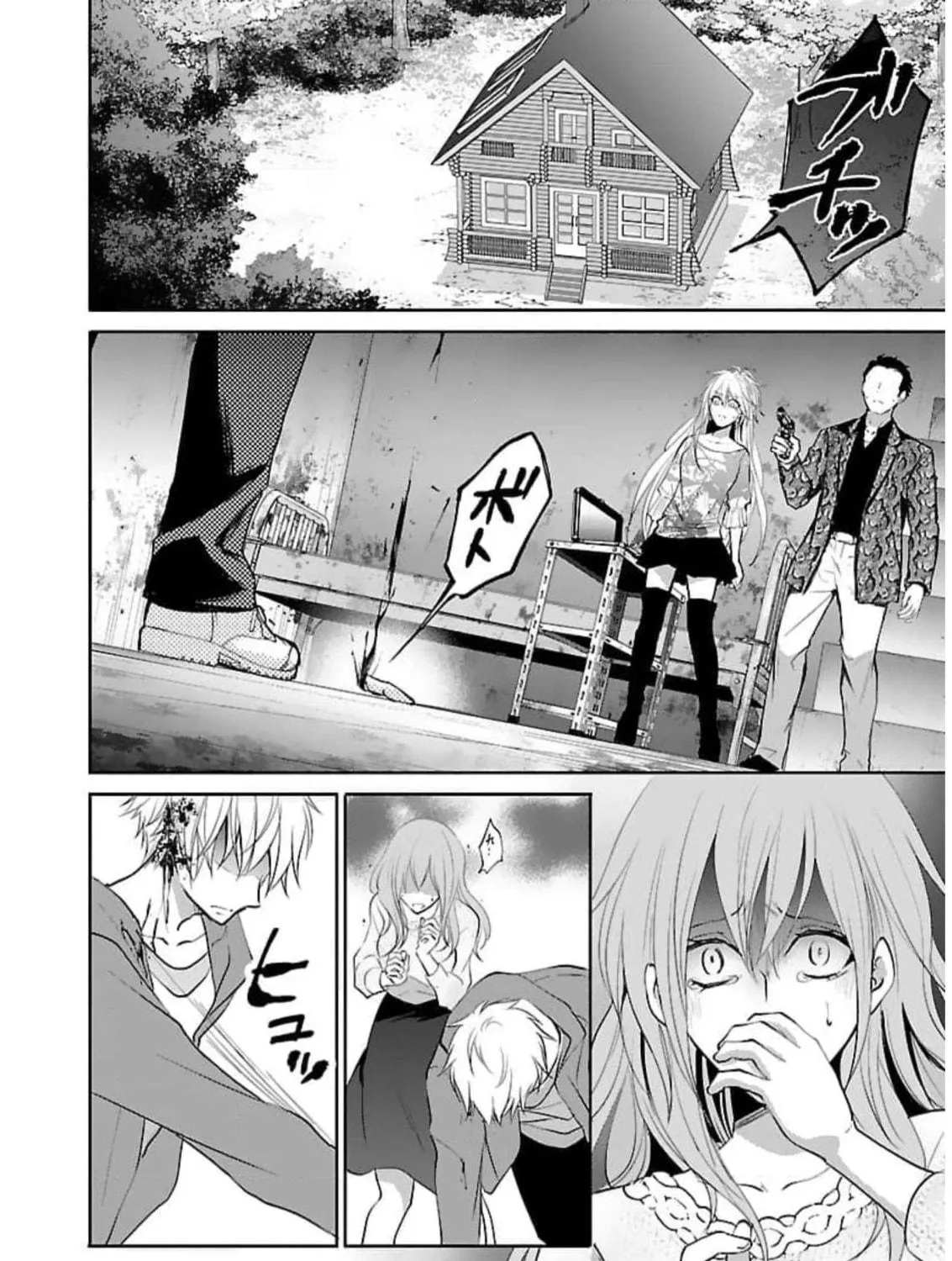 Read Almost Immortal chapter 18 image 3 on Lezhin