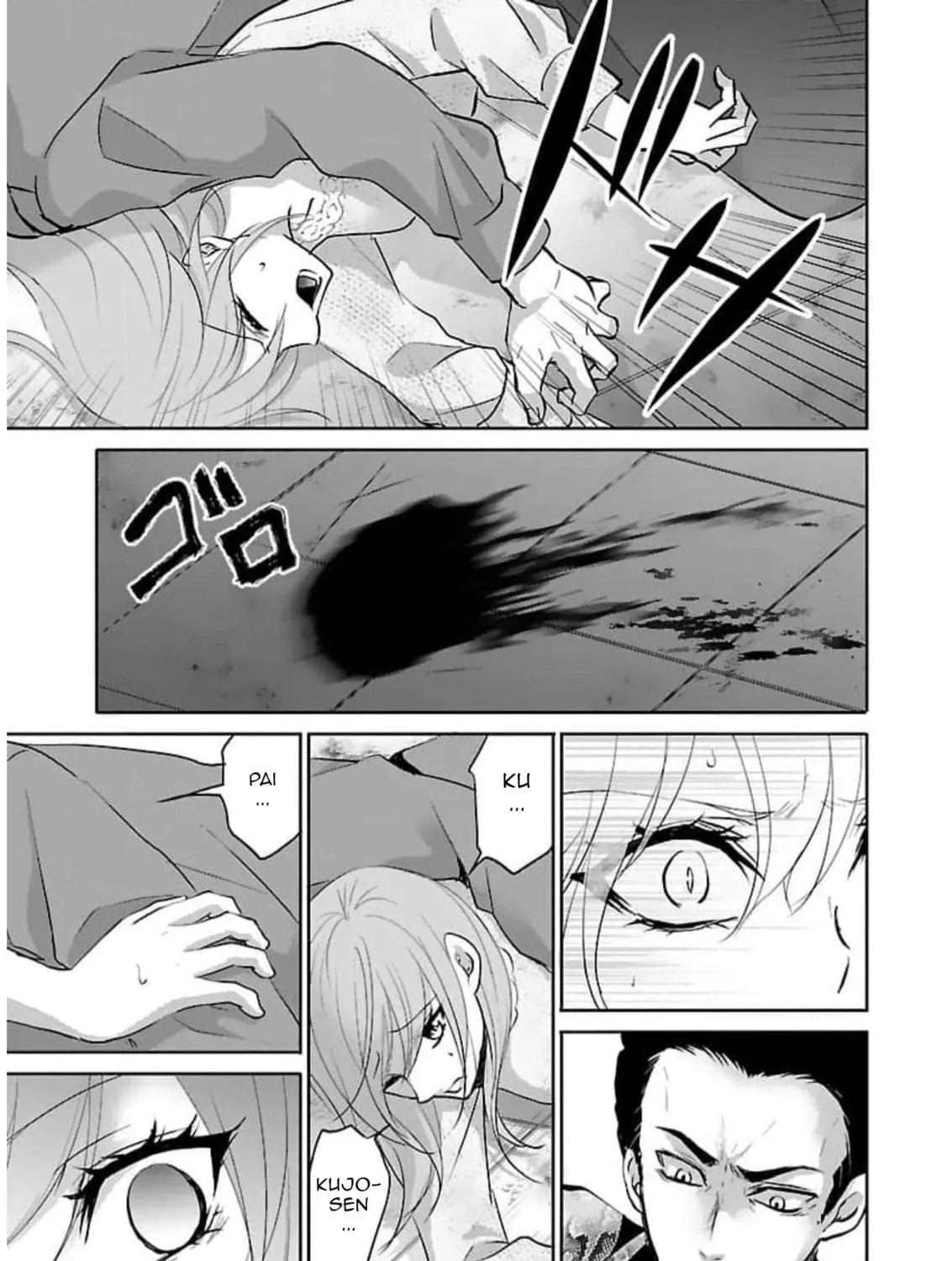 Read Almost Immortal chapter 18 image 33 on Lezhin