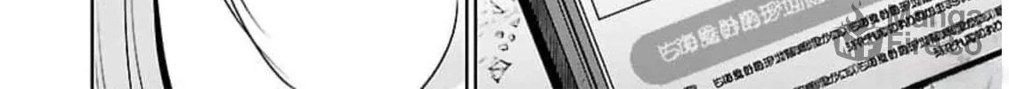 Read Almost Immortal chapter 19 image 28 on Lezhin