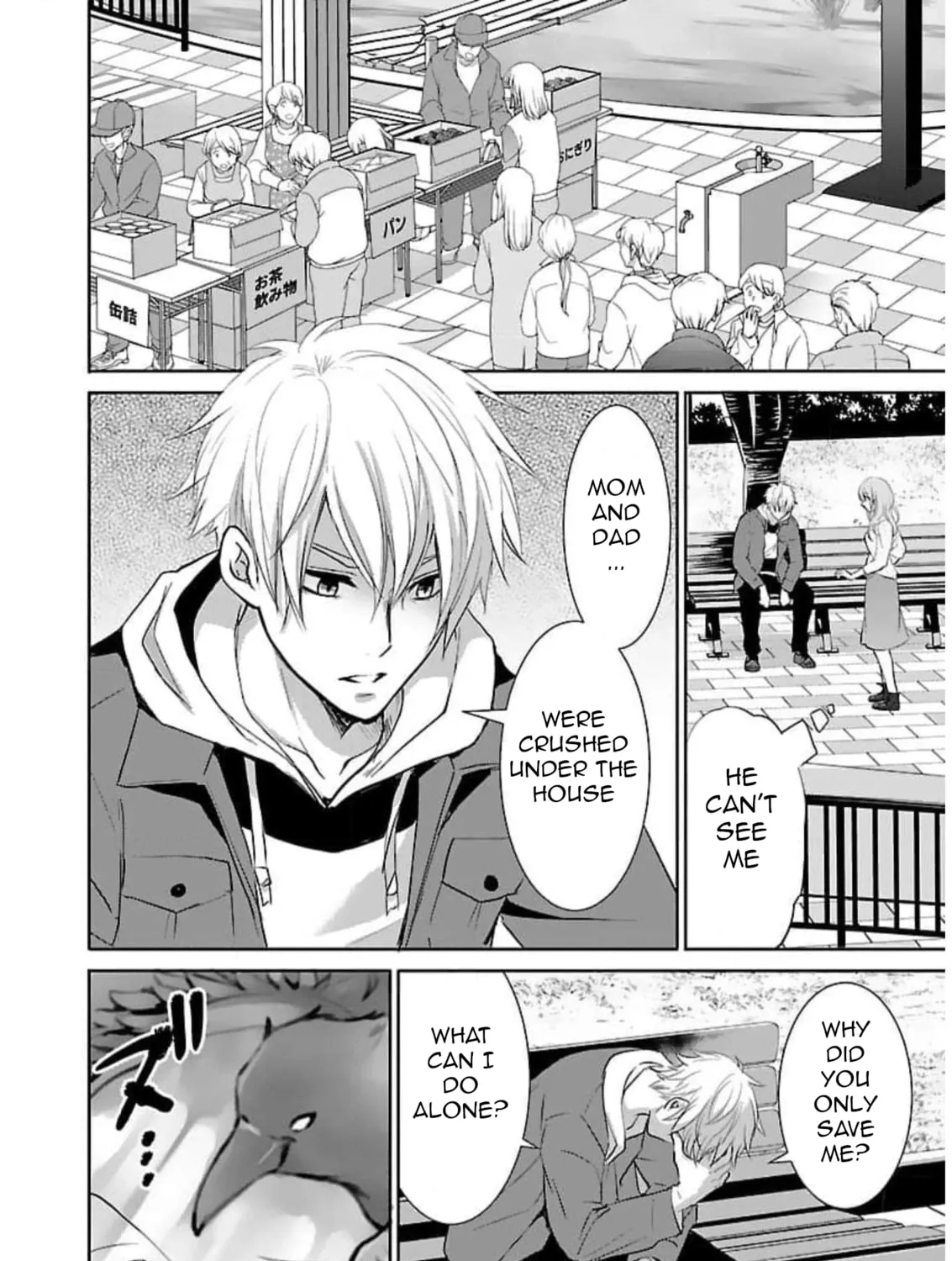 Read Almost Immortal chapter 19 image 31 on Lezhin