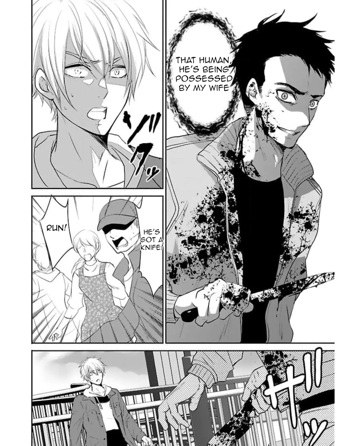 Read Almost Immortal chapter 19 image 43 on Lezhin
