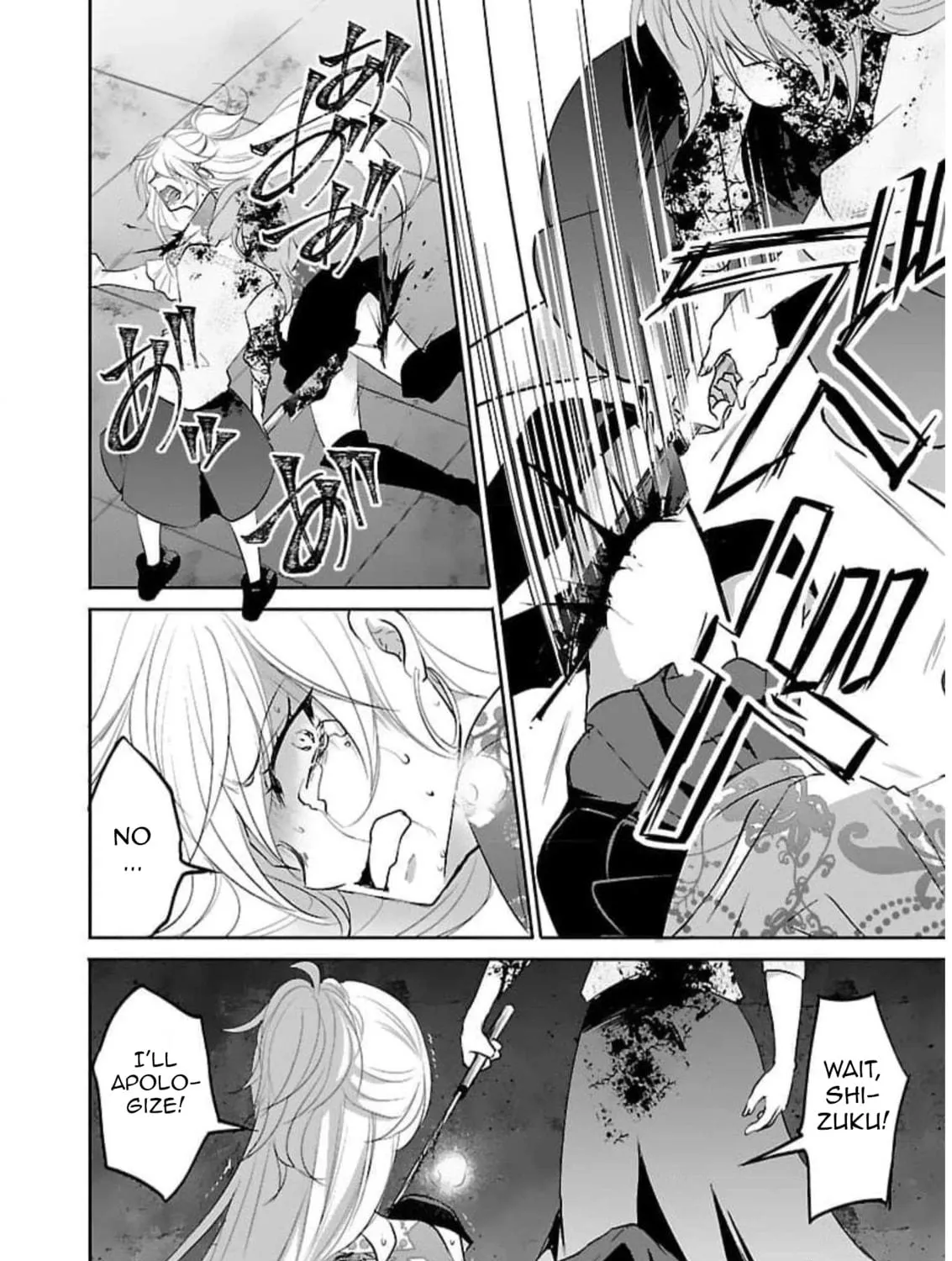 Read Almost Immortal chapter 19 image 7 on Lezhin