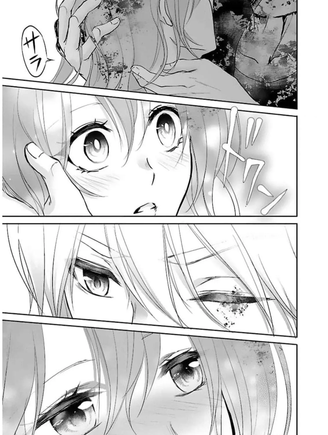 Read Almost Immortal chapter 21 image 21 on Lezhin