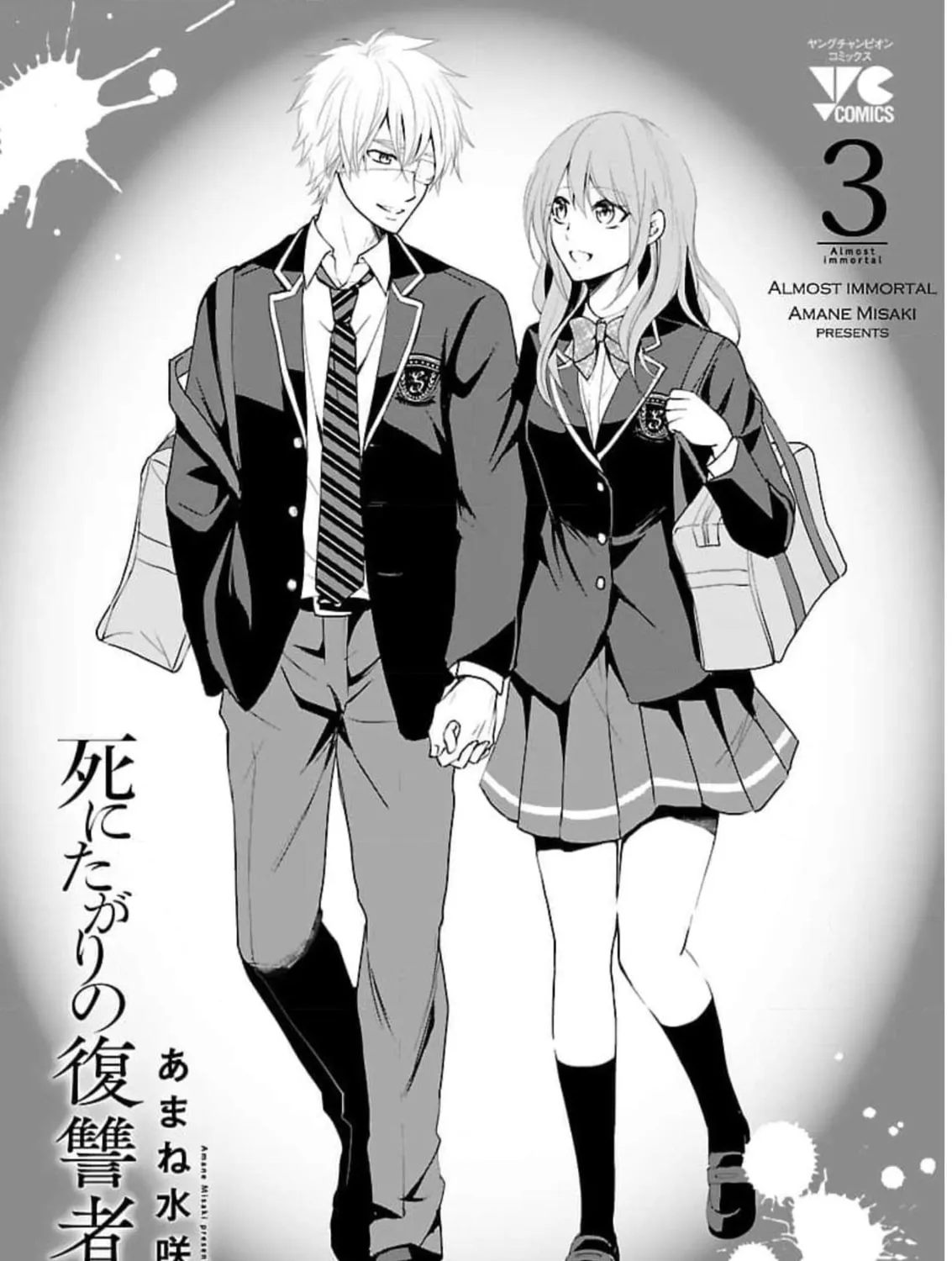 Read Almost Immortal chapter 21 image 55 on Lezhin