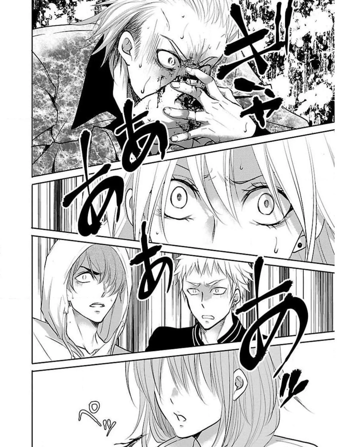 Read Almost Immortal chapter 4 image 39 on Lezhin