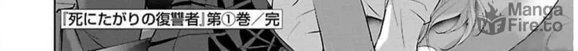 Read Almost Immortal chapter 7 image 48 on Lezhin