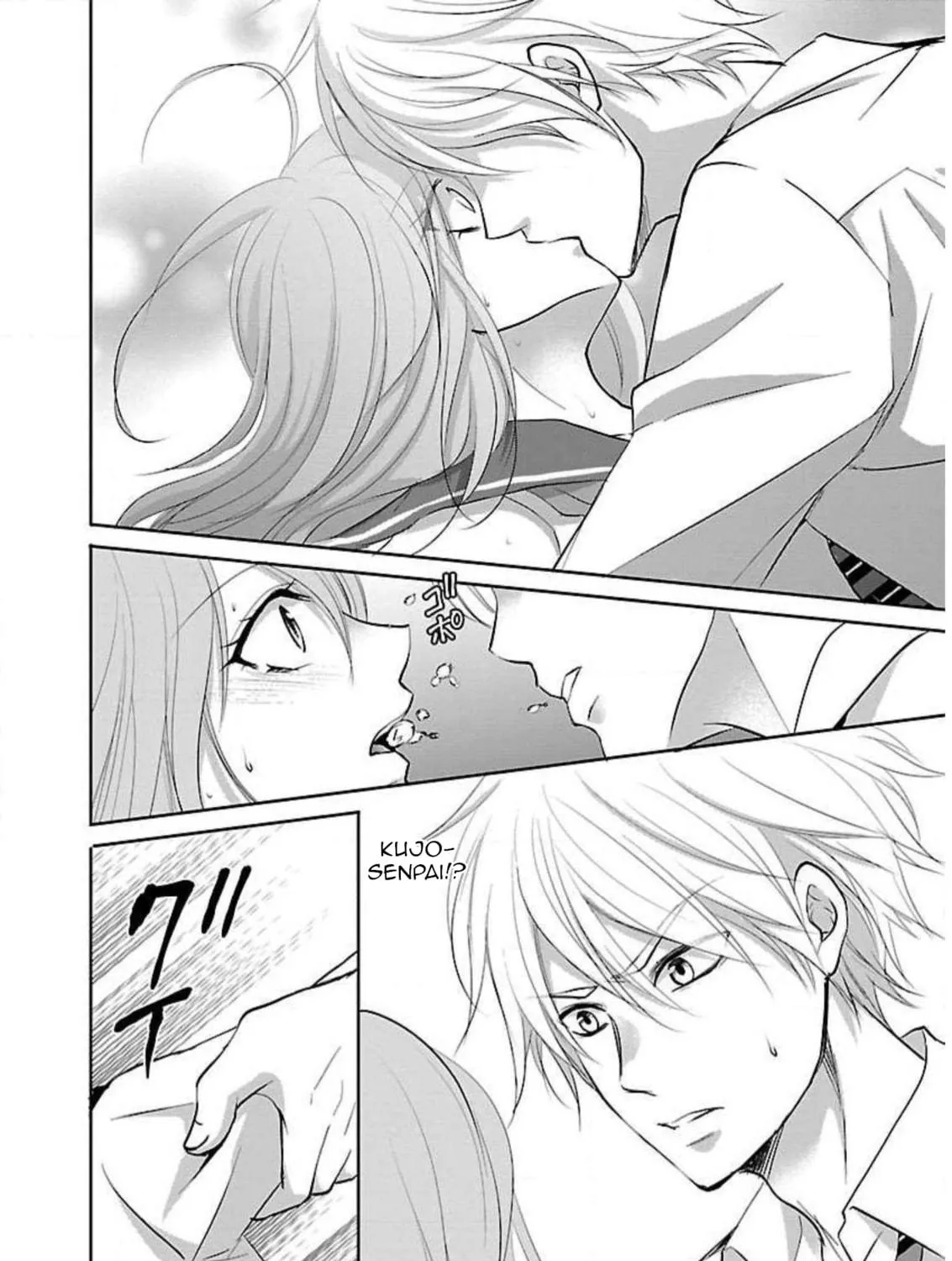 Read Almost Immortal chapter 8 image 51 on Lezhin