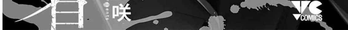 Read Almost Immortal chapter 8 image 6 on Lezhin