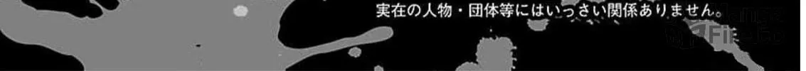 Read Almost Immortal chapter 8 image 8 on Lezhin