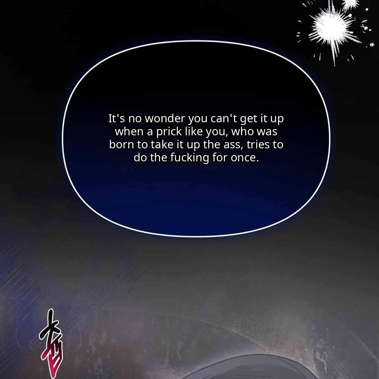 Read Alpha Above Alpha chapter 0 image 4 on Lezhin