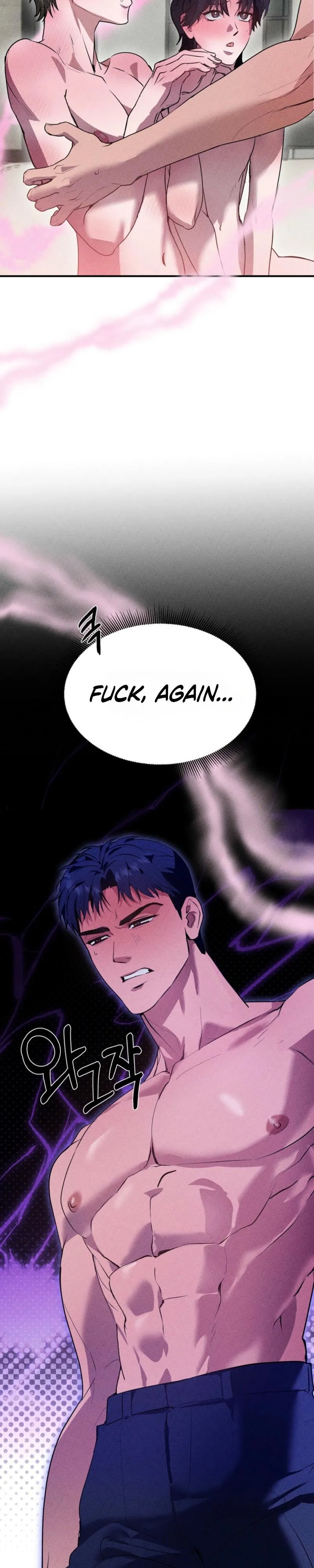 Read Alpha Above Alpha chapter 1 image 10 on Lezhin